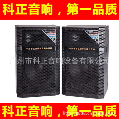 工廠直銷先科科正專業(yè)有源對箱 雙10寸大功率舞臺音響全解析
